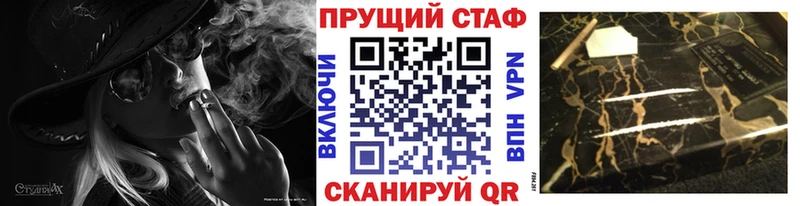 Где купить наркотики Чулым A-PVP  Марихуана  Меф  ГАШИШ 