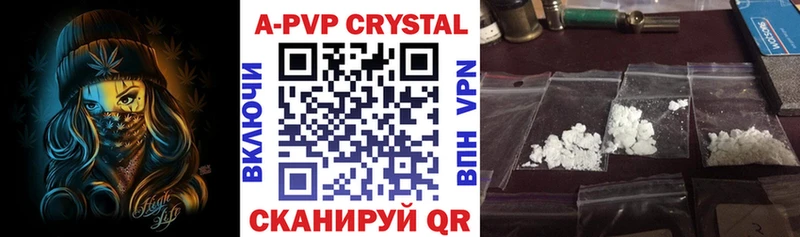 Alfa_PVP VHQ  Чулым 
