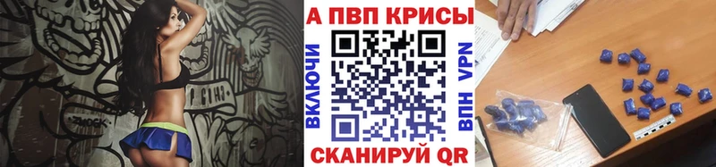 Alfa_PVP мука Чулым