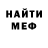МЕФ 4 MMC Ulyana Meshkova