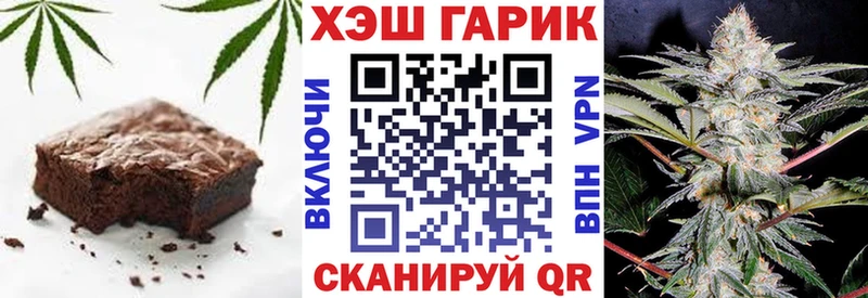 Cannafood марихуана  купить наркотики сайты  Чулым 