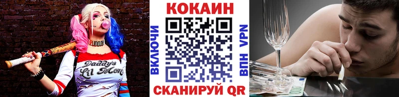 что такое наркотик  shop Telegram  COCAIN Колумбийский  Чулым  MEGA зеркало 