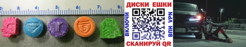 Экстази VHQ  наркотики  Чулым 