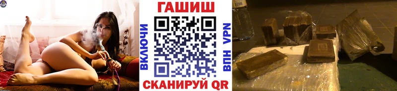 ГАШИШ Изолятор  закладки  hydra ССЫЛКА  Чулым 
