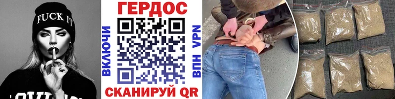 ГЕРОИН VHQ  как найти закладки  Чулым 