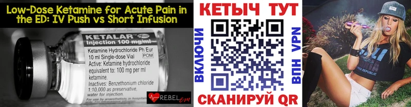 KRAKEN зеркало  Чулым  Кетамин ketamine  как найти наркотики 