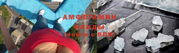 мефедрон VHQ Балахна
