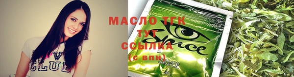 COCAINE Белокуриха