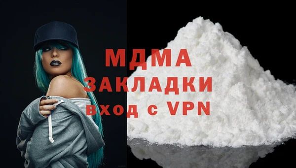 COCAINE Белокуриха