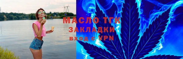 COCAINE Белокуриха