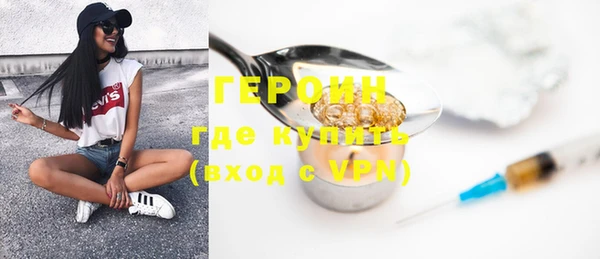 COCAINE Белокуриха