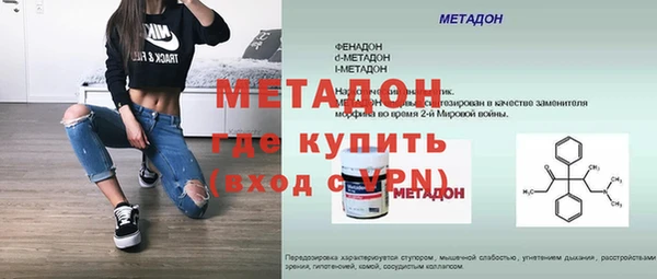 COCAINE Белокуриха