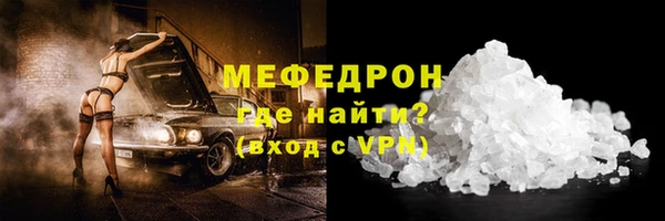 мефедрон VHQ Балахна