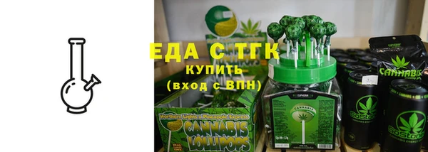 дистиллят марихуана Беломорск
