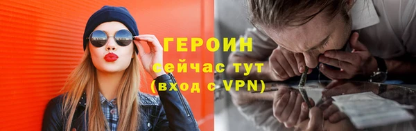 дистиллят марихуана Беломорск