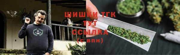 спайс Балабаново