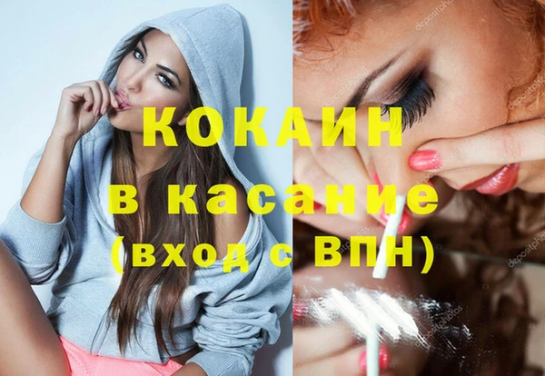 альфа пвп Баксан