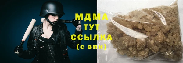 альфа пвп Баксан