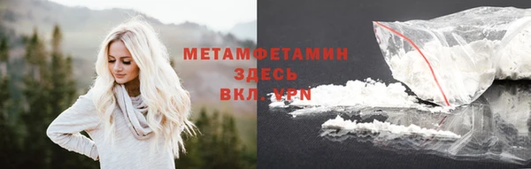 спайс Балабаново