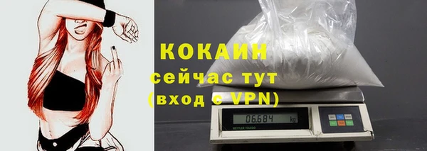 дистиллят марихуана Беломорск