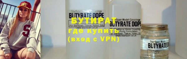 мефедрон VHQ Балахна