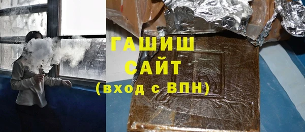 дистиллят марихуана Беломорск