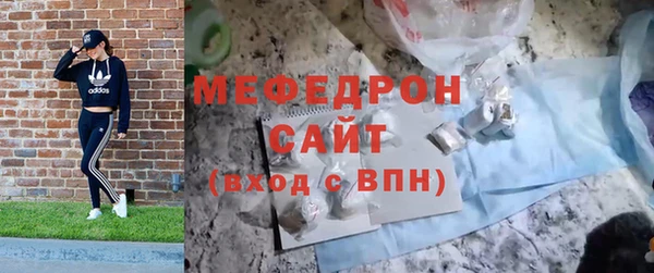 мефедрон VHQ Балахна