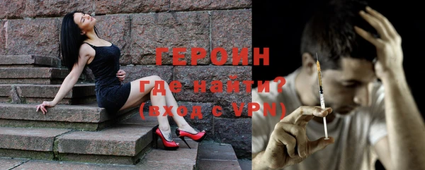 COCAINE Белокуриха
