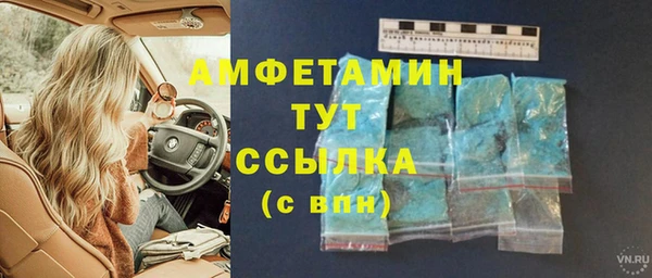COCAINE Белокуриха