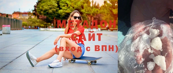 спайс Балабаново