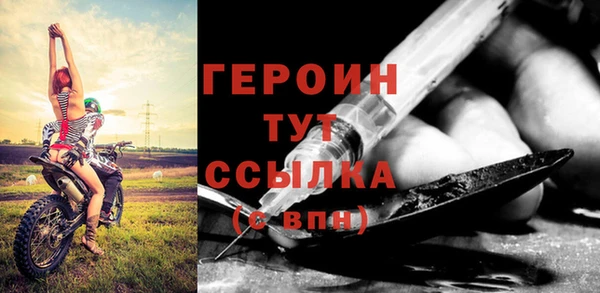 COCAINE Белокуриха