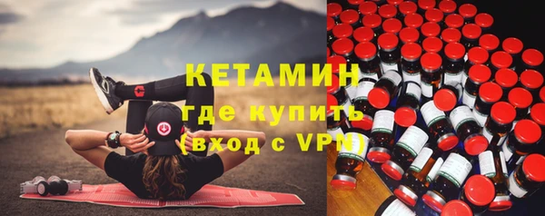 спайс Балабаново