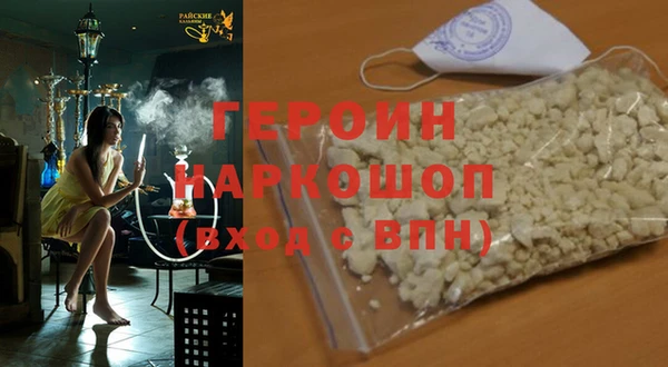 дистиллят марихуана Беломорск