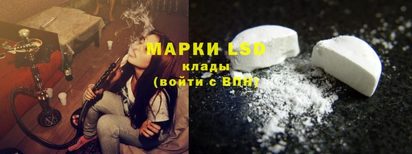 дистиллят марихуана Беломорск