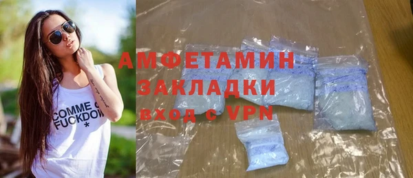 спайс Балабаново