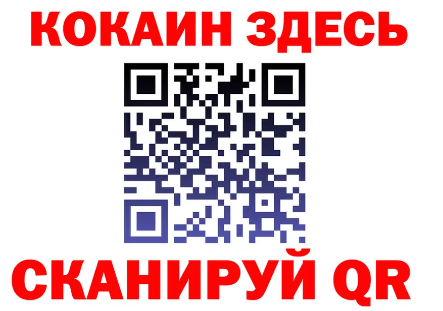COCAIN Эквадор сайт shop blacksprut Чулым
