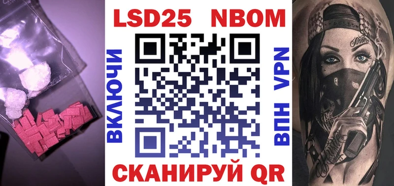 ЛСД экстази кислота  магазин  наркотиков  Чулым 