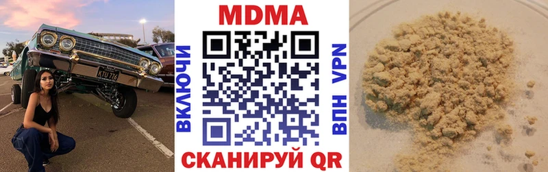 блэк спрут ссылки  Чулым  дарк нет телеграм  MDMA crystal 