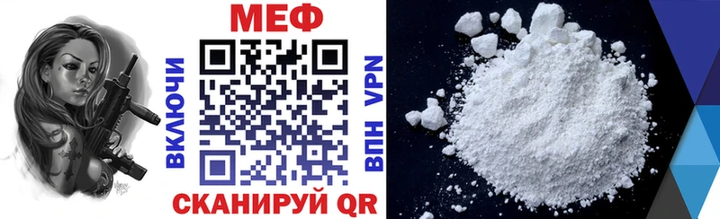 цена наркотик  Чулым  МЕФ VHQ 
