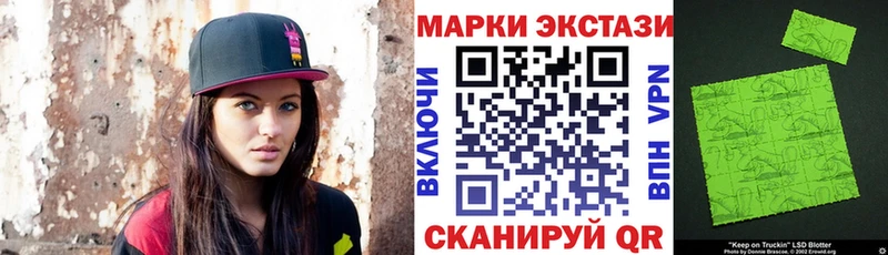 Марки 25I-NBOMe 1,8мг  Чулым 