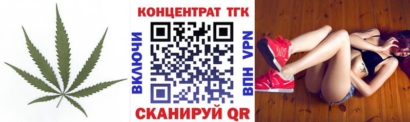 omg зеркало  Чулым  ТГК жижа 